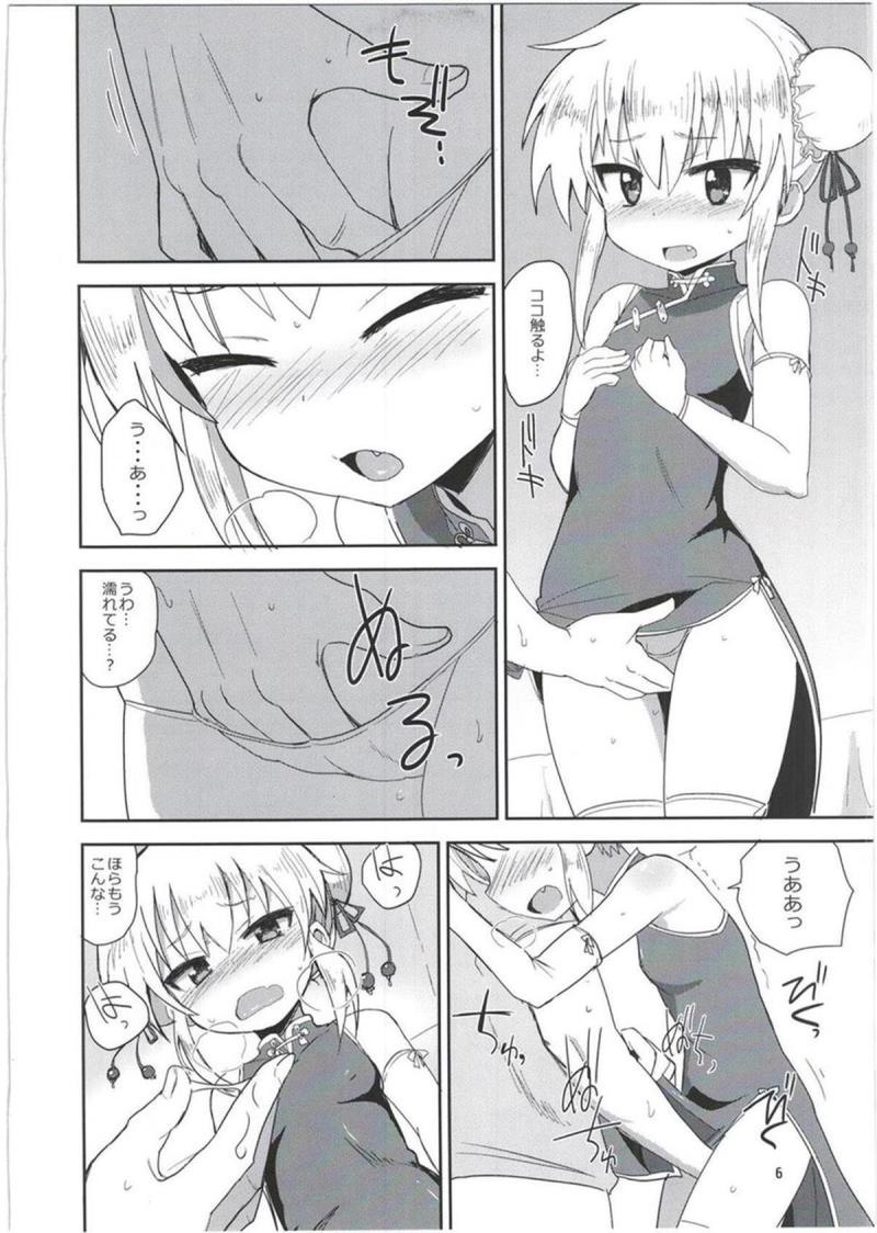 หน้า 6