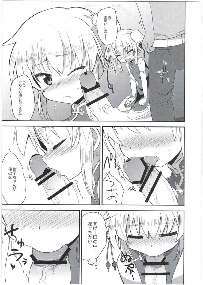หน้า 7
