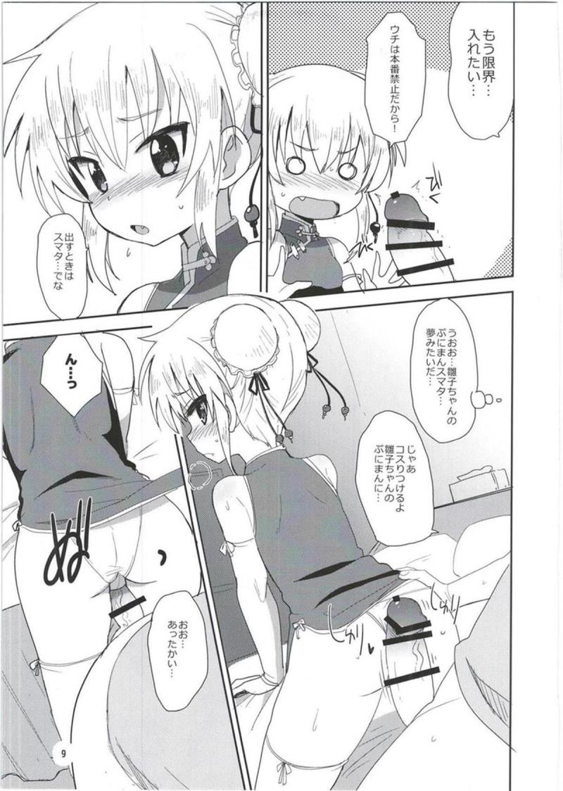 หน้า 9