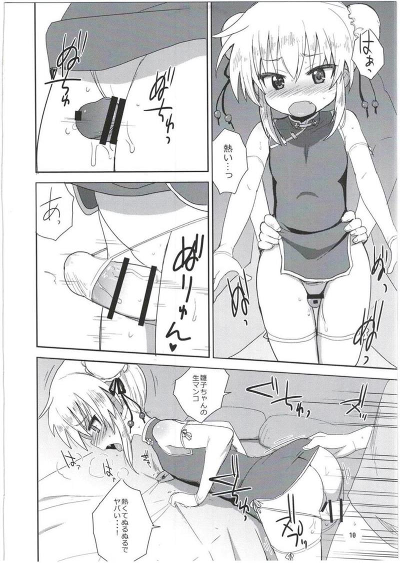 หน้า 10