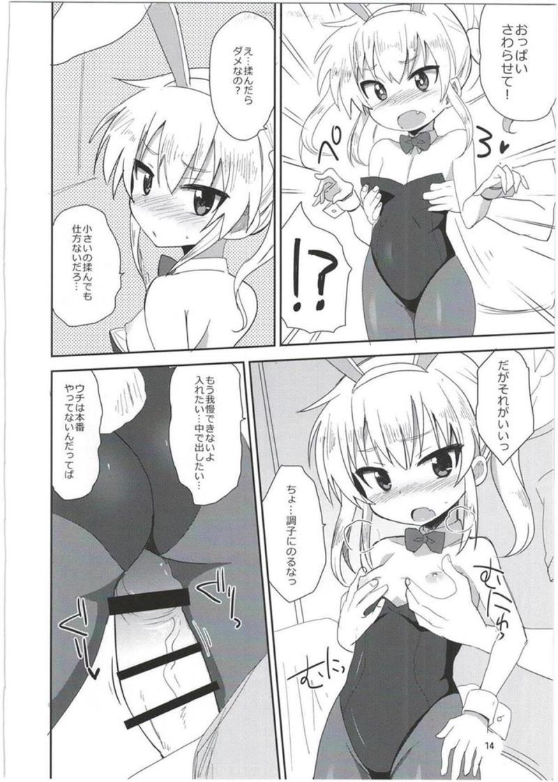 หน้า 14