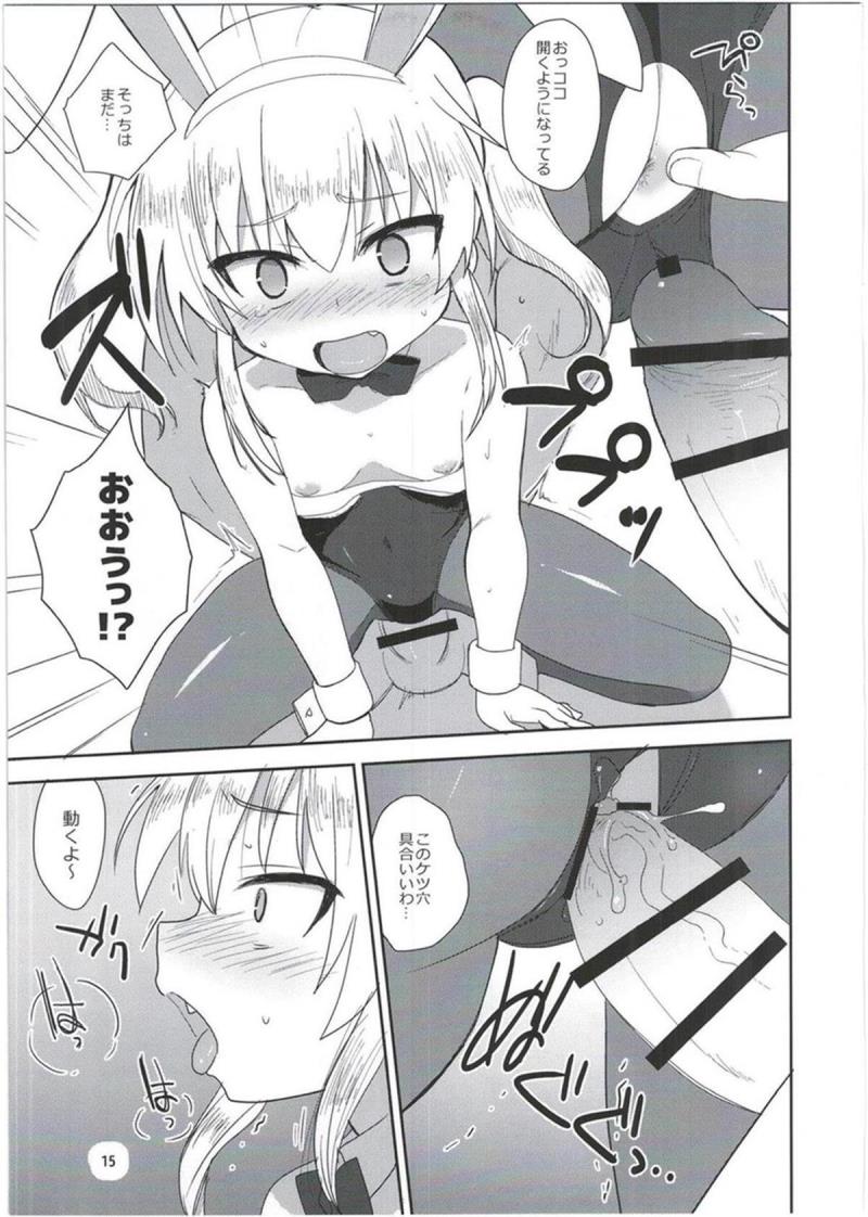 หน้า 15