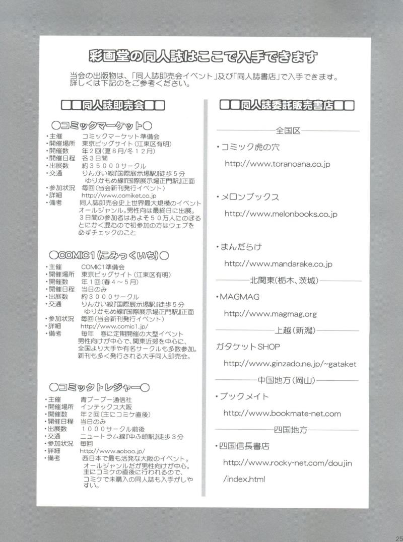 หน้า 24