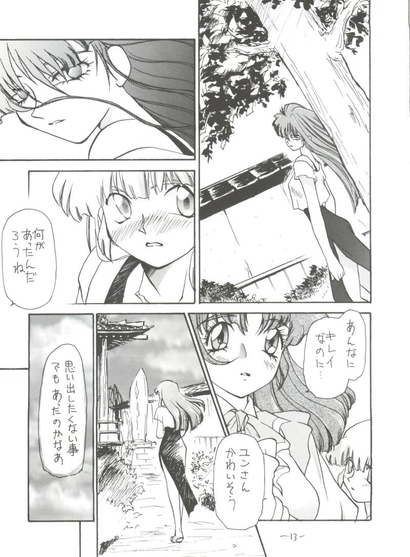 หน้า 12