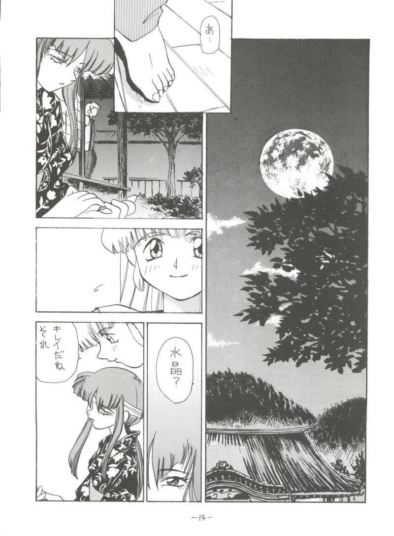 หน้า 13