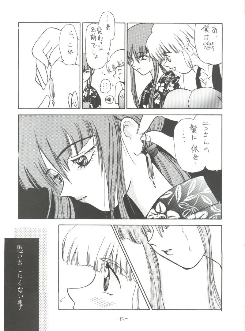 หน้า 14