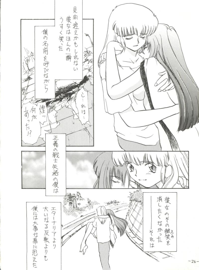หน้า 25
