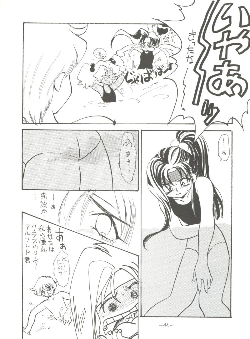หน้า 43