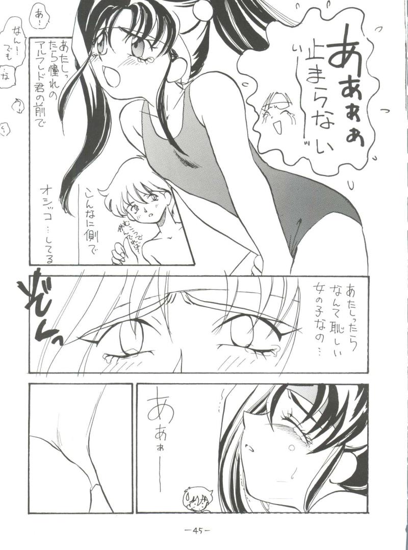 หน้า 44