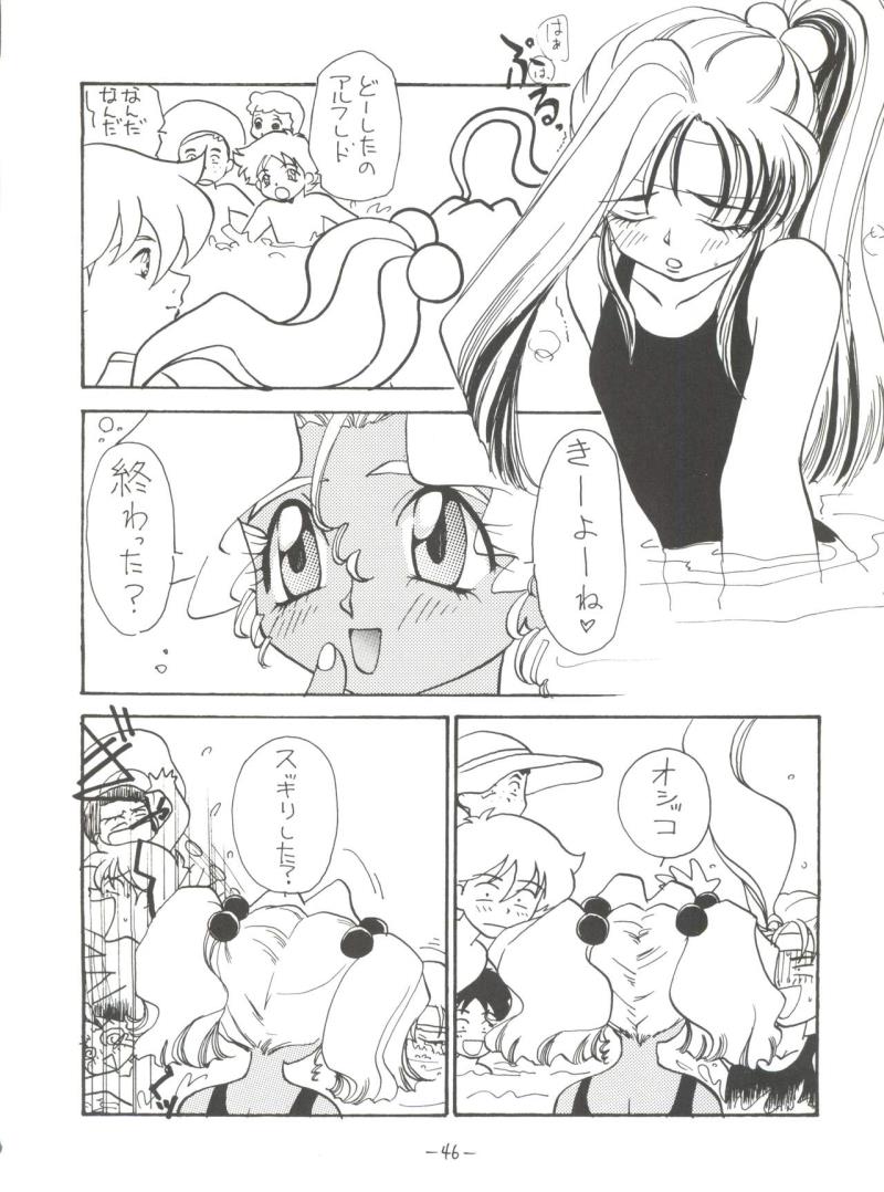 หน้า 45