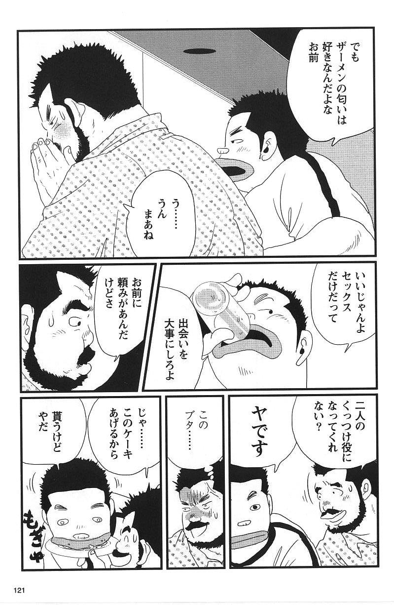 หน้า 9