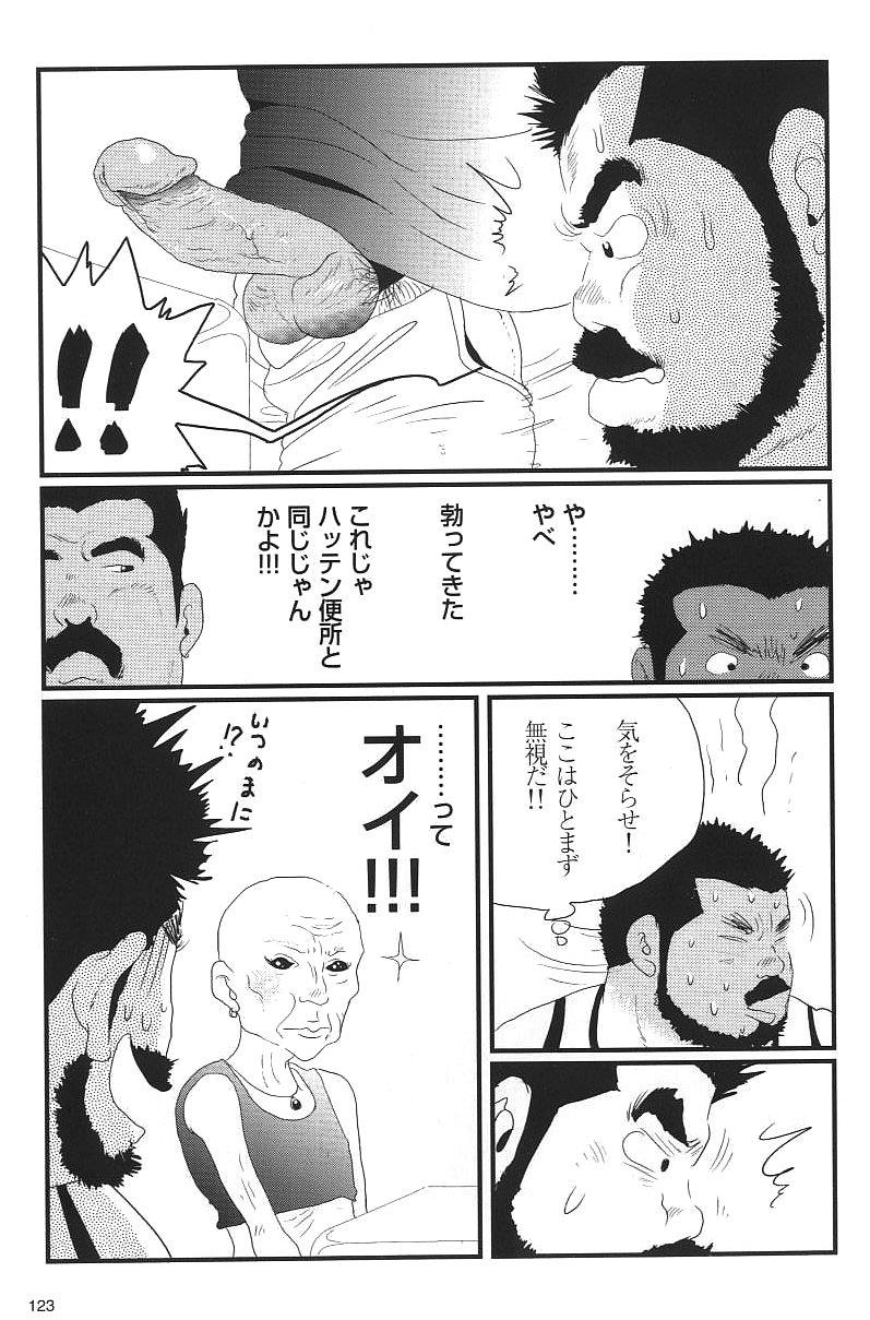 หน้า 11