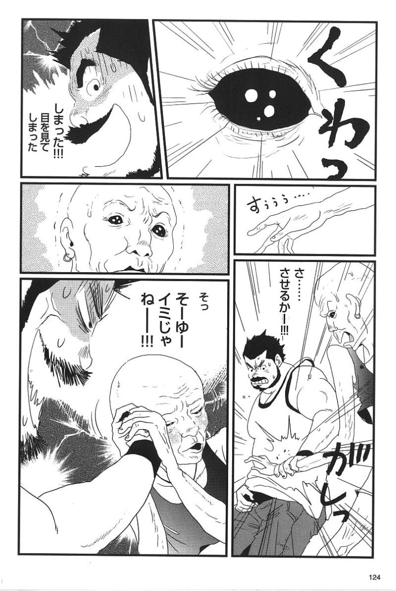 หน้า 12