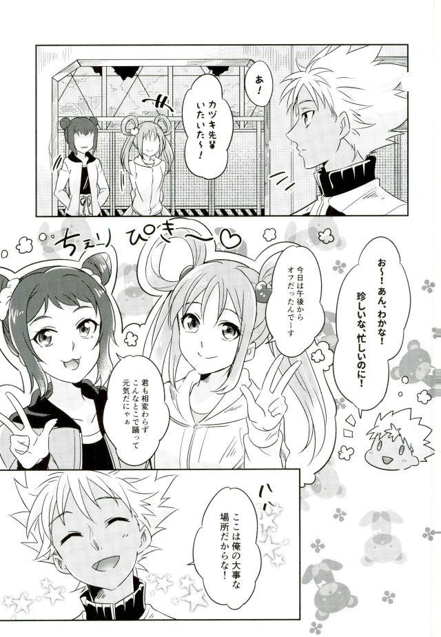 หน้า 4