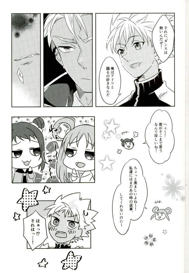 หน้า 6