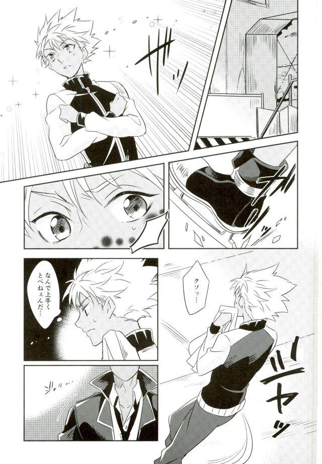 หน้า 8