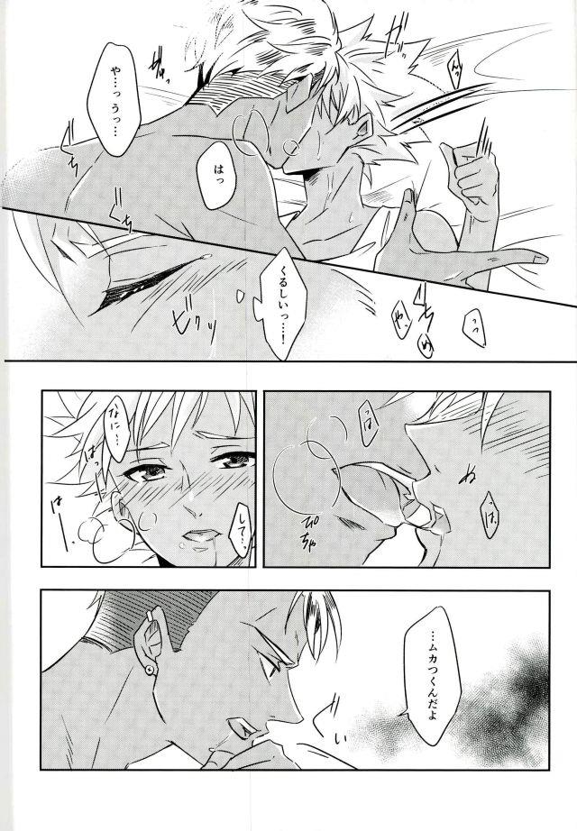 หน้า 23