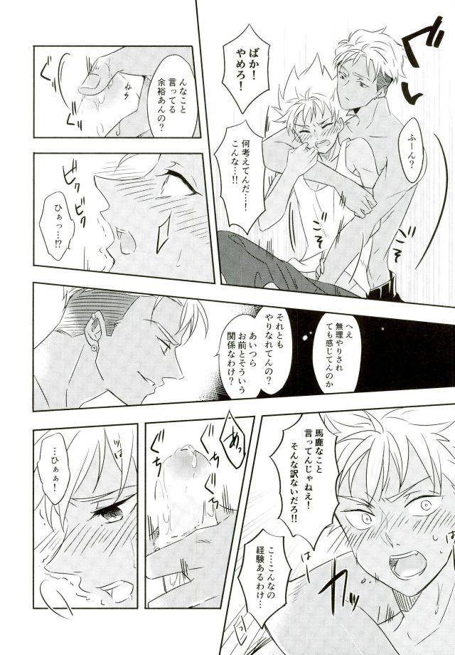 หน้า 25