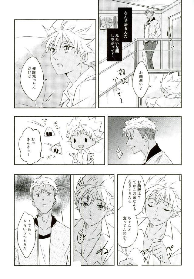 หน้า 33