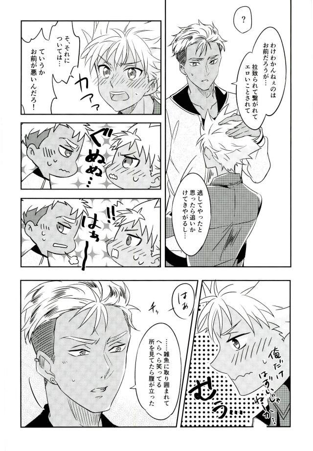 หน้า 45