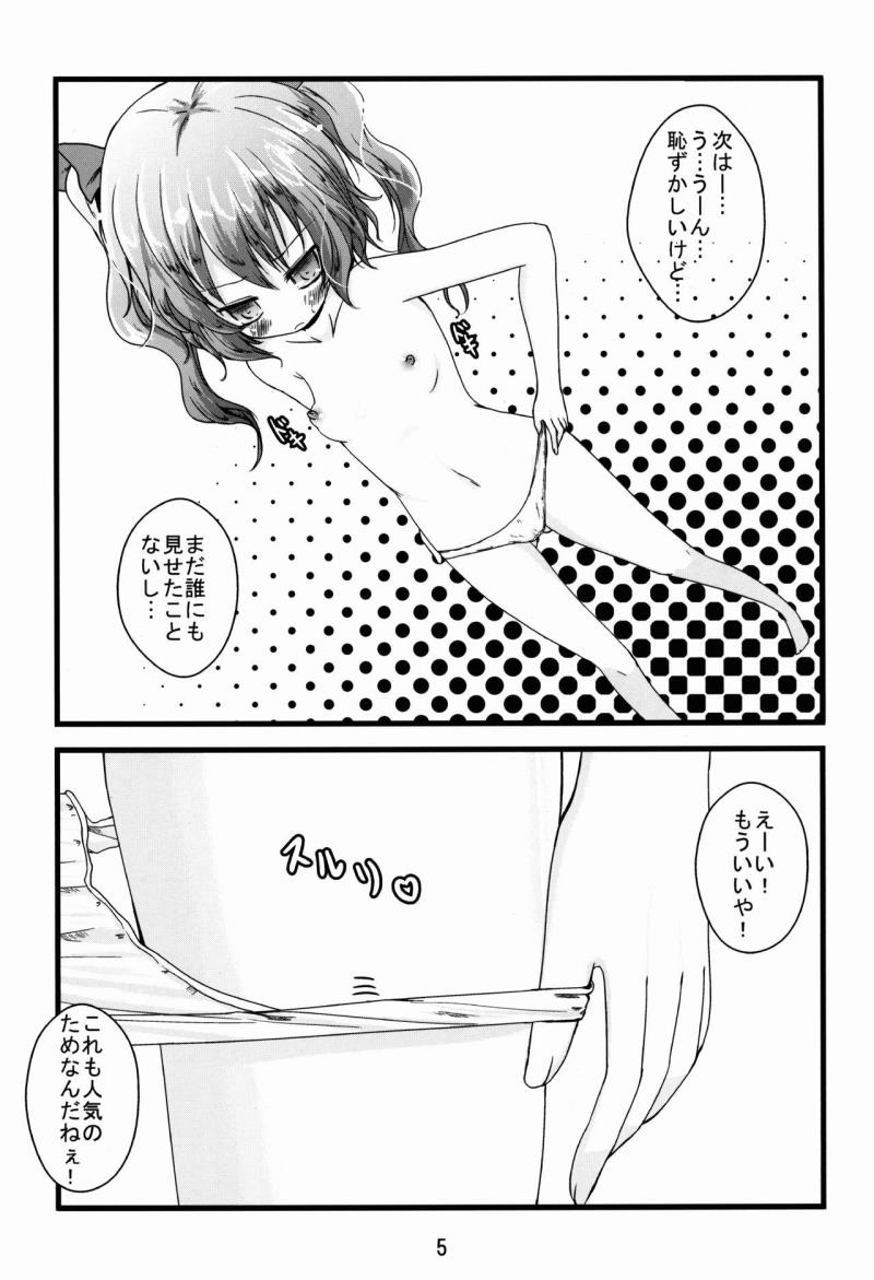 หน้า 5