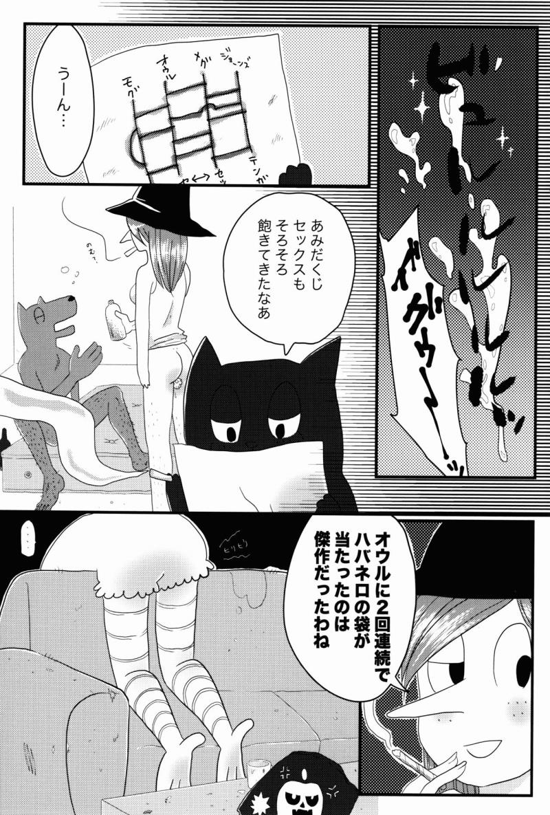 หน้า 7
