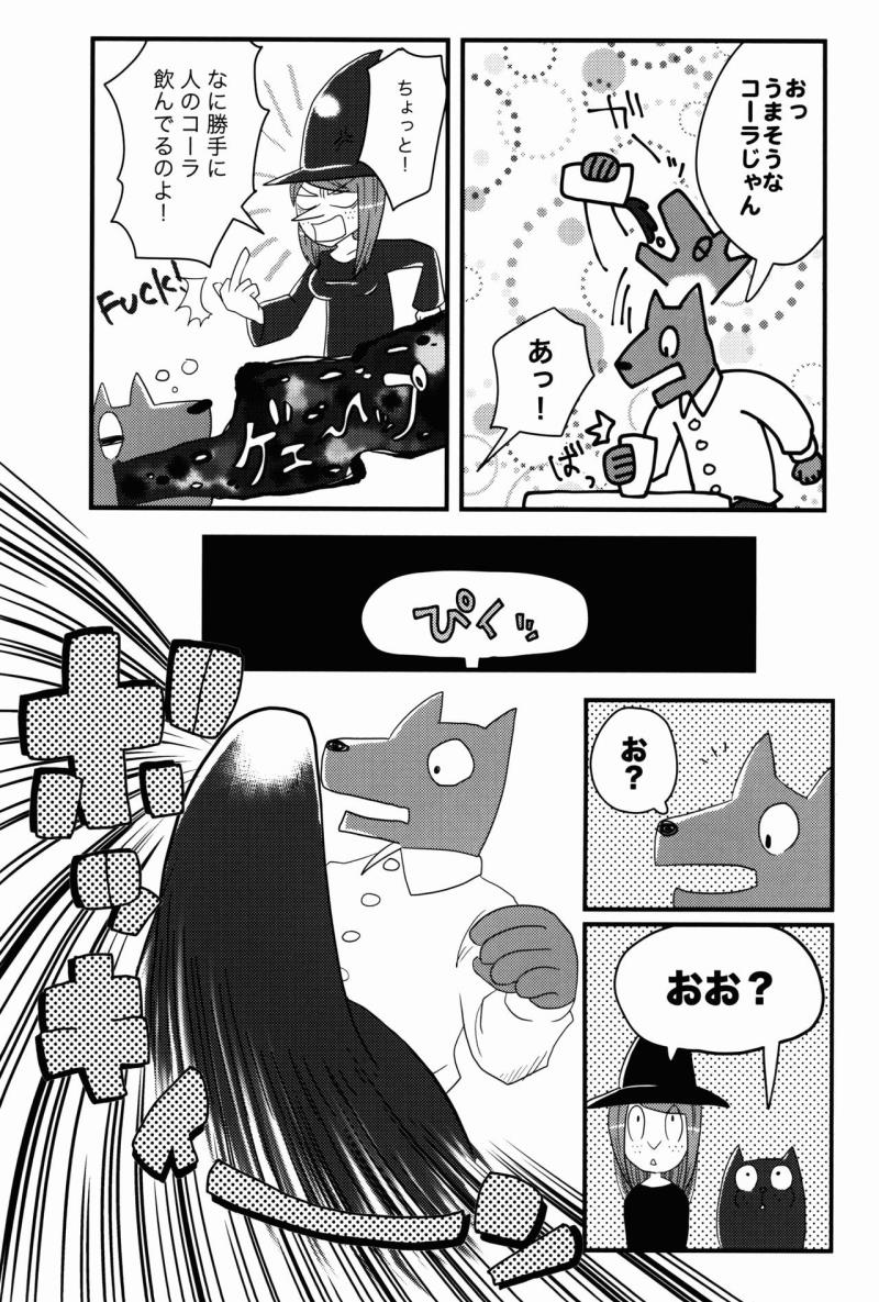 หน้า 13