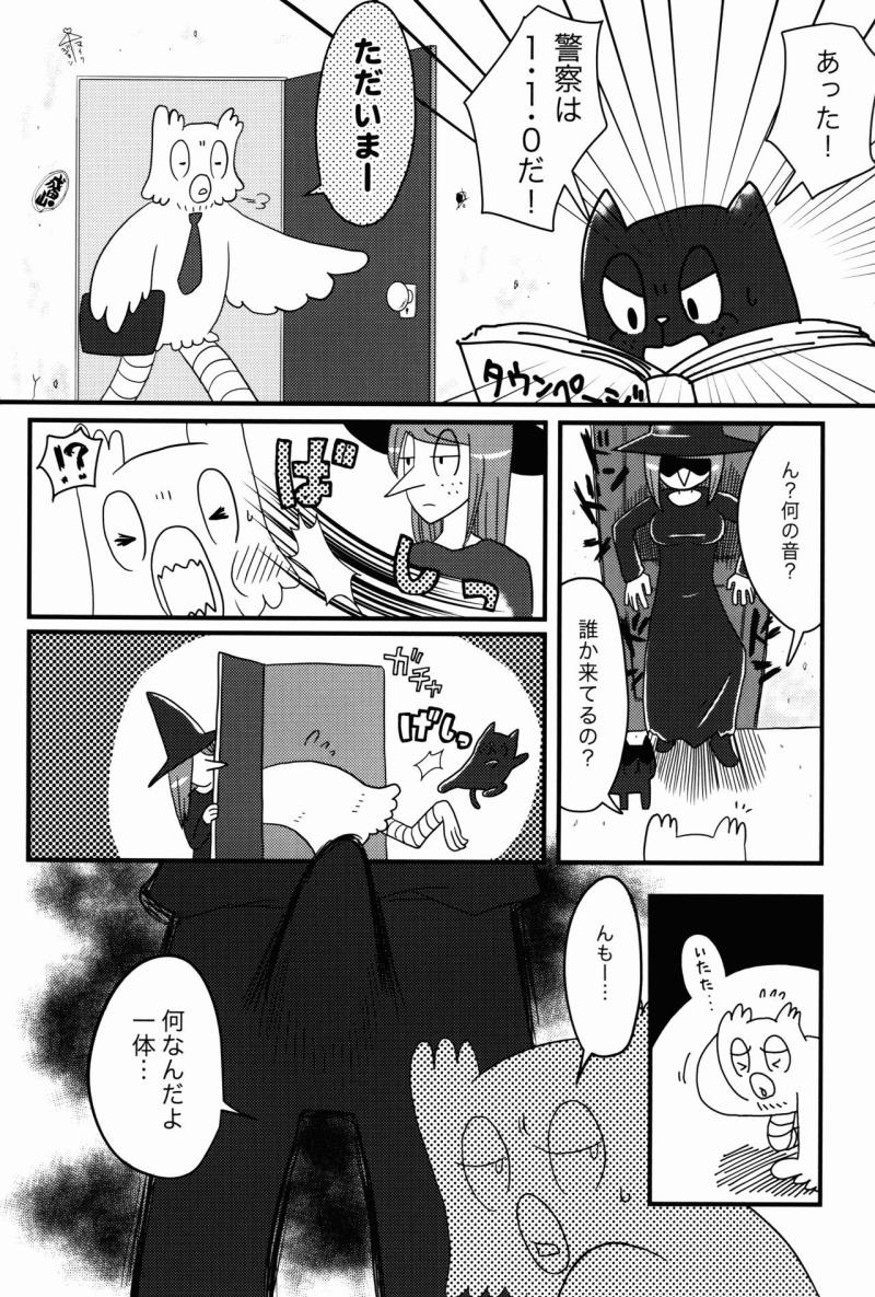หน้า 15