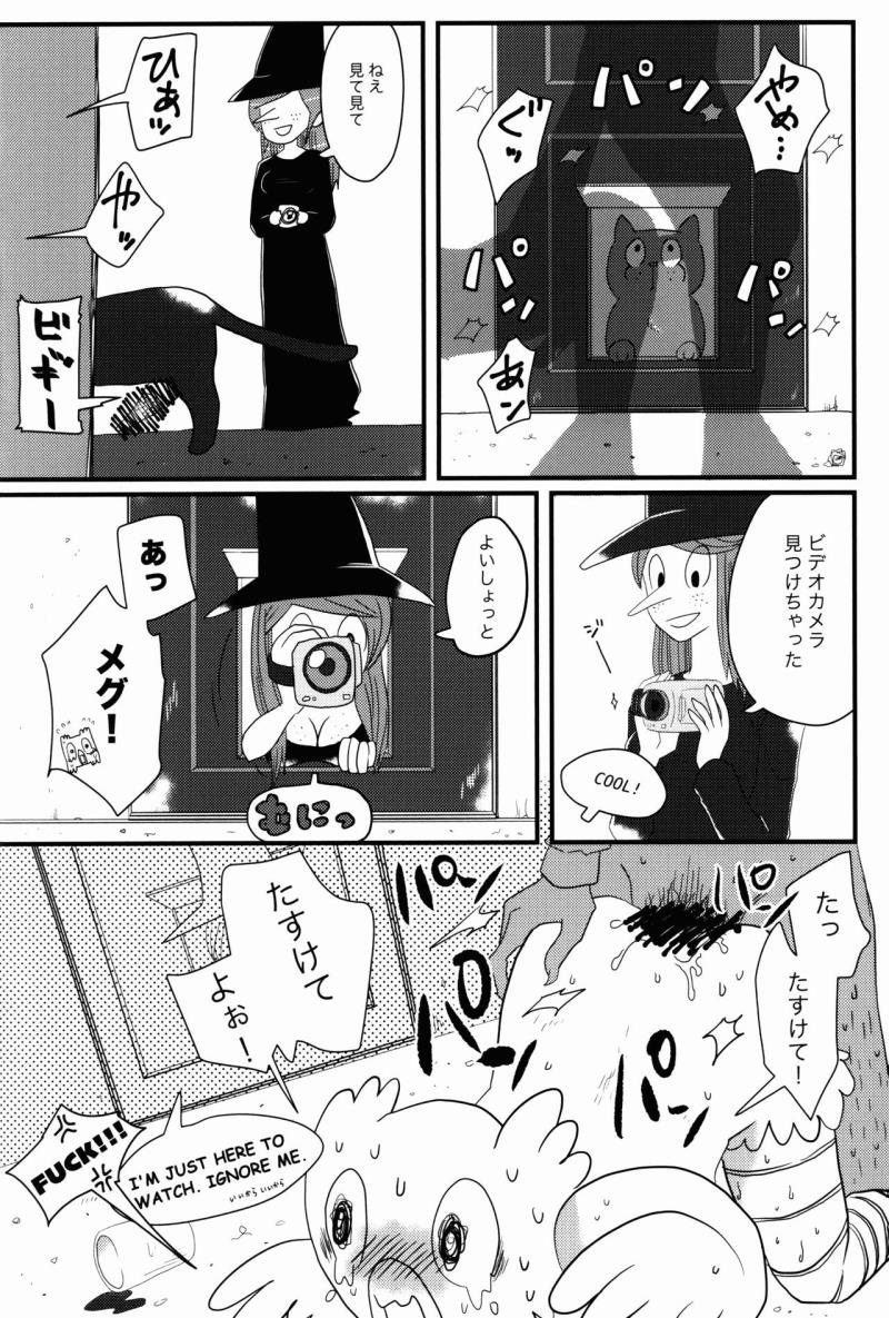 หน้า 18