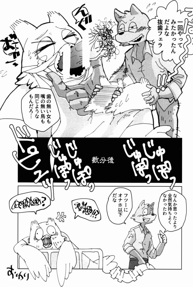 หน้า 23