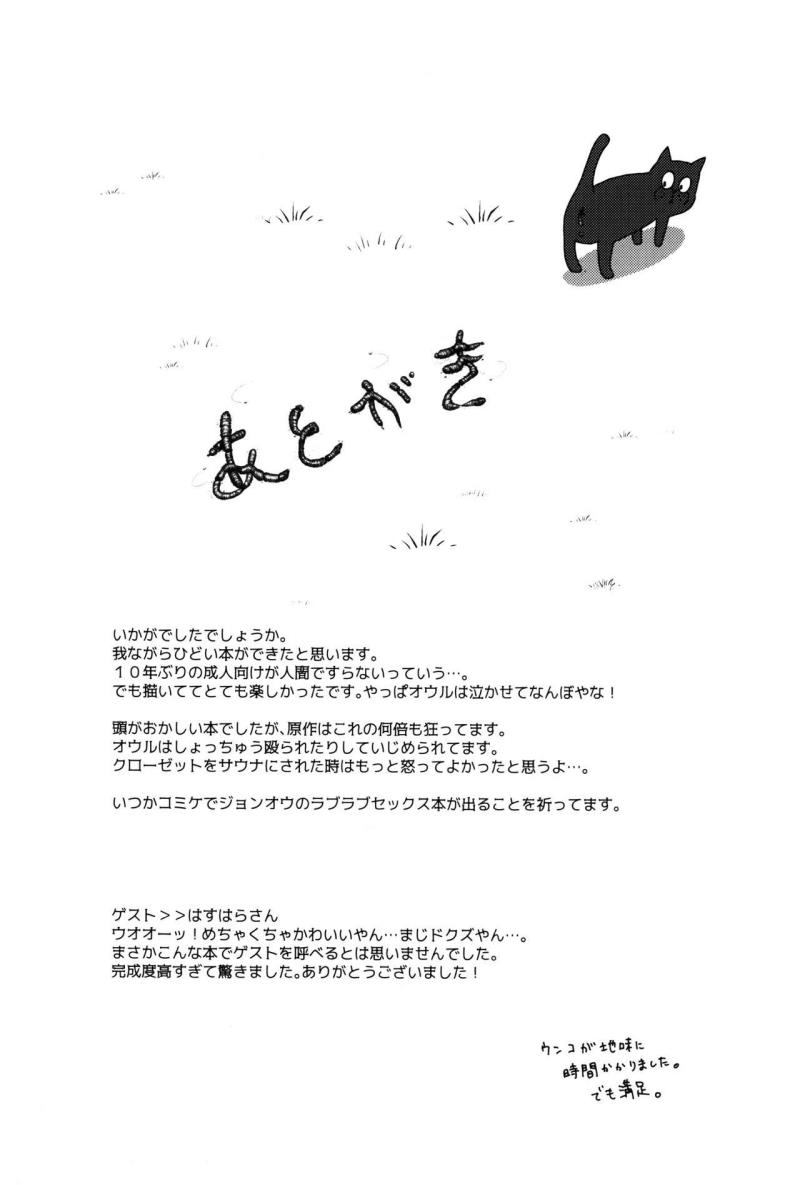 หน้า 25
