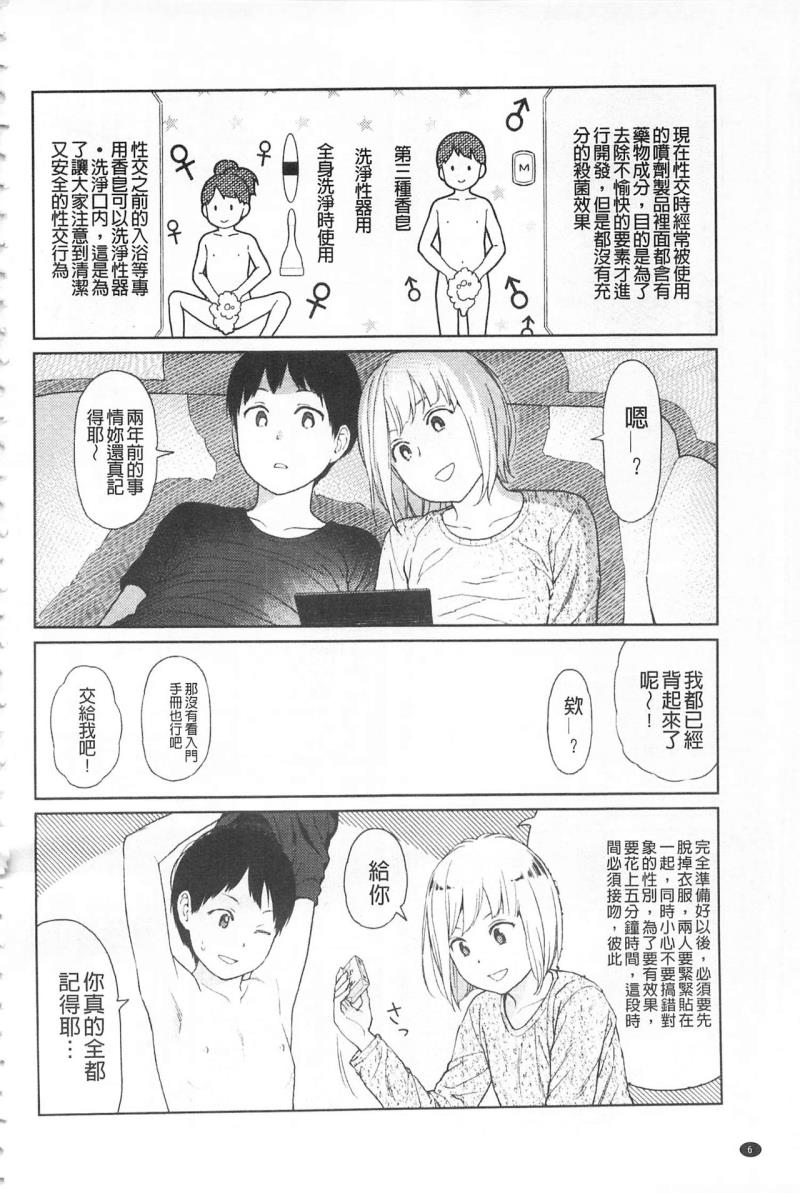 หน้า 10