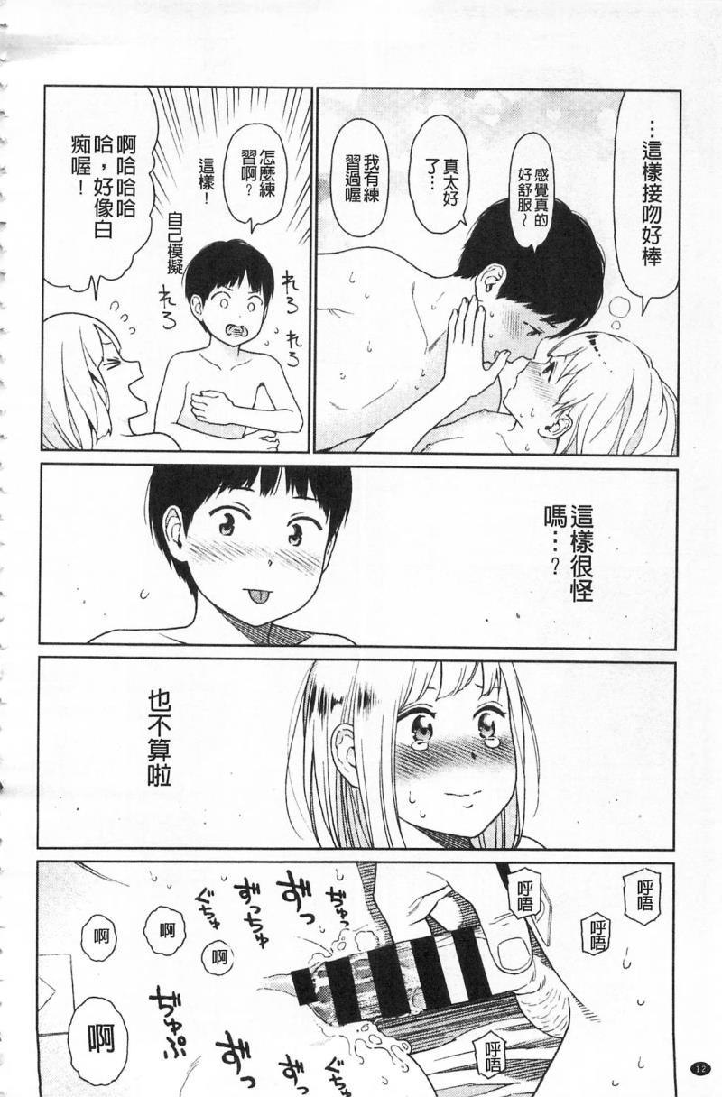 หน้า 16