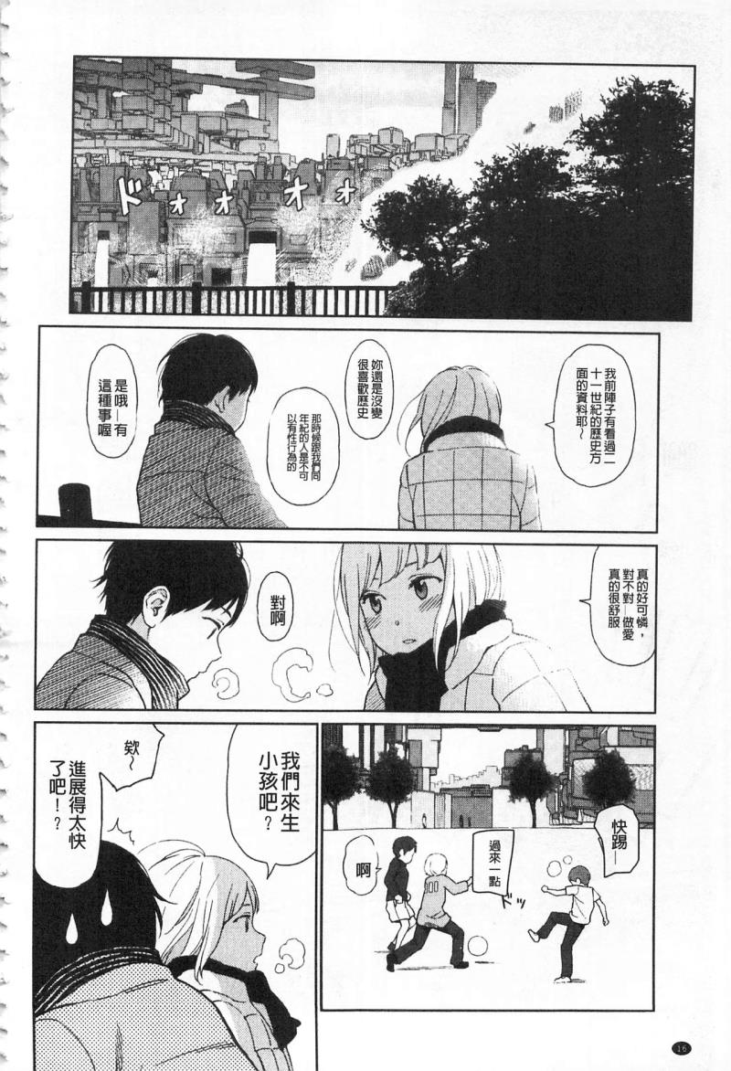 หน้า 20