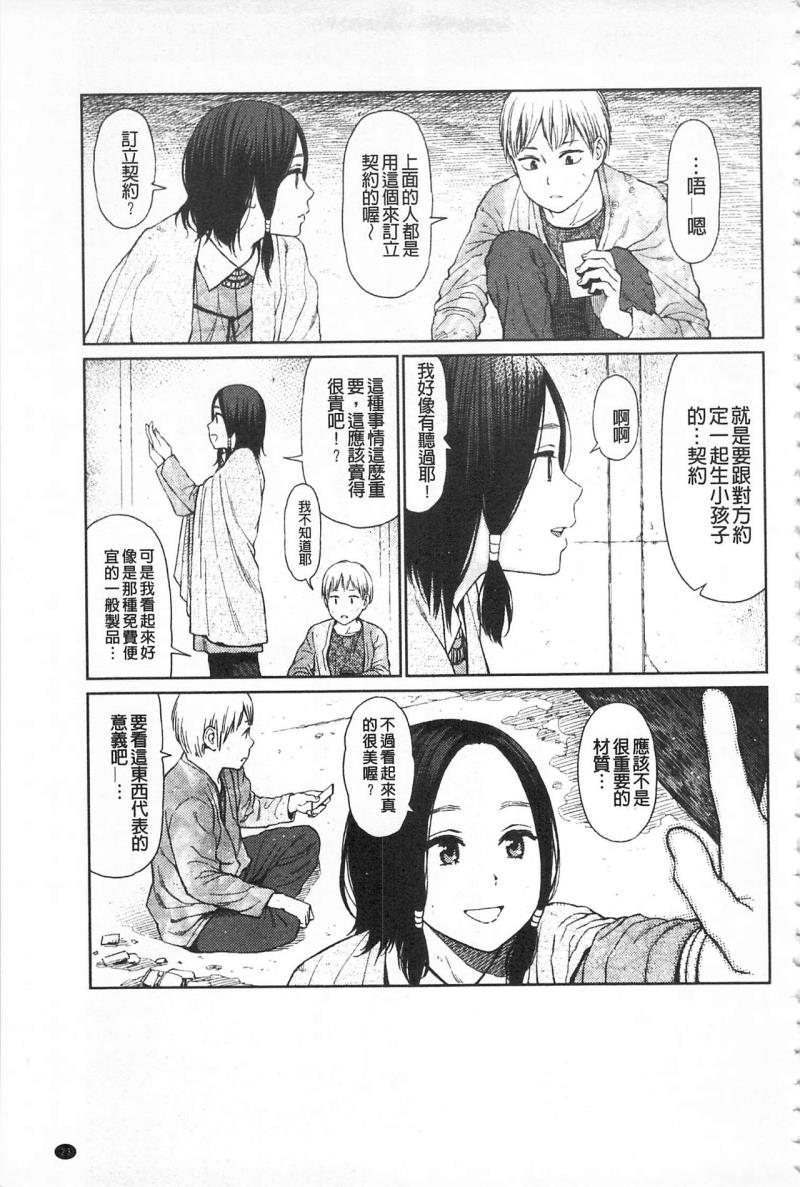 หน้า 27