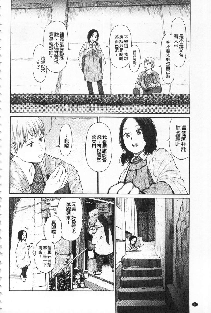 หน้า 28