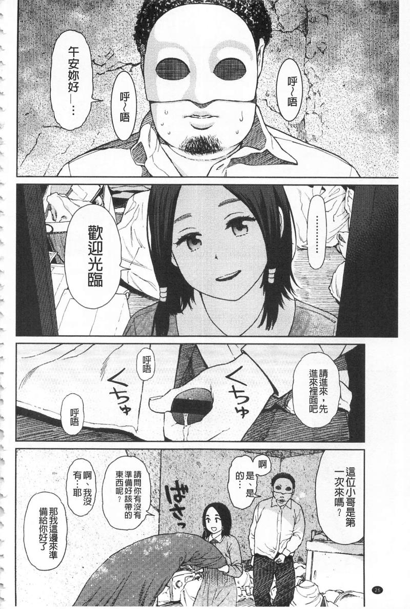 หน้า 30