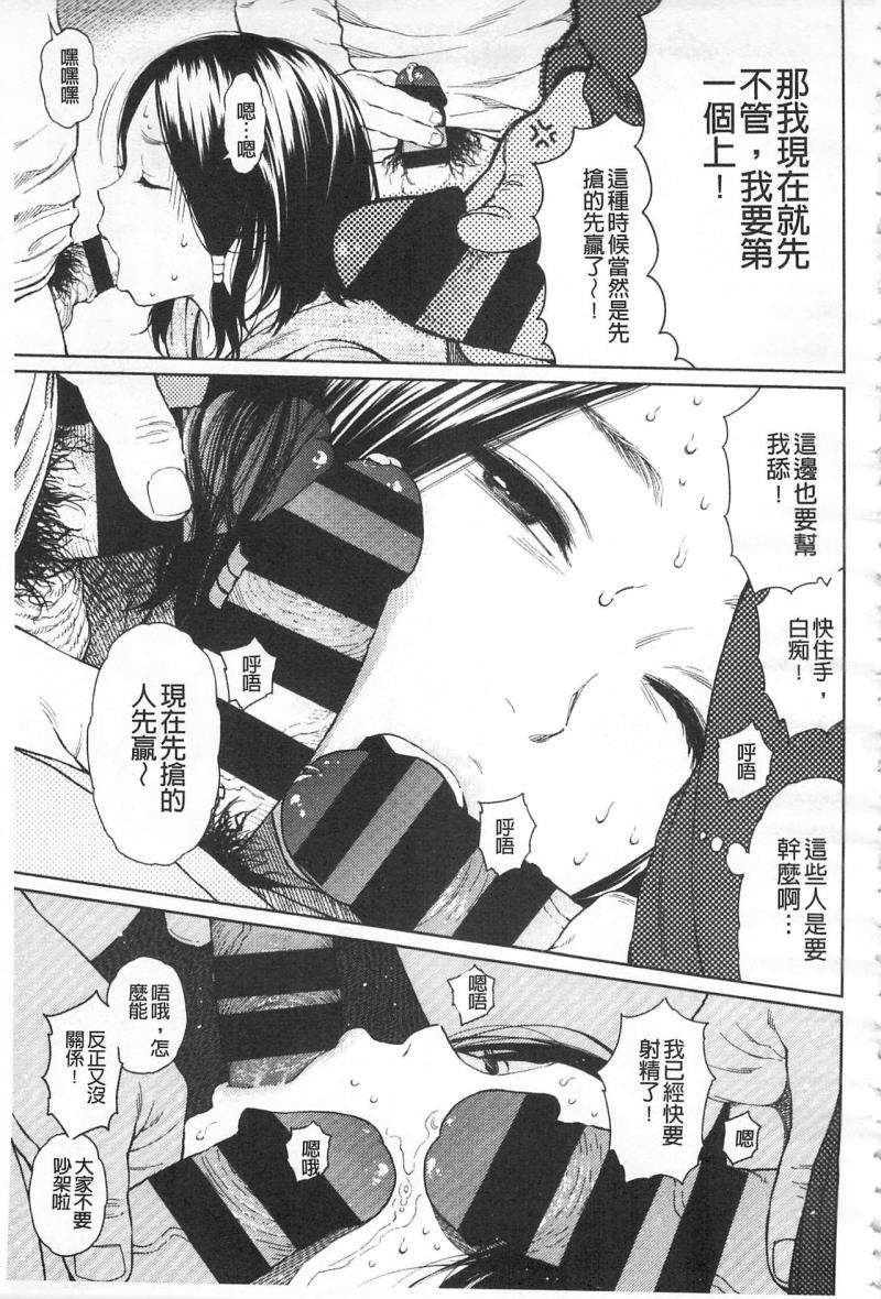 หน้า 43