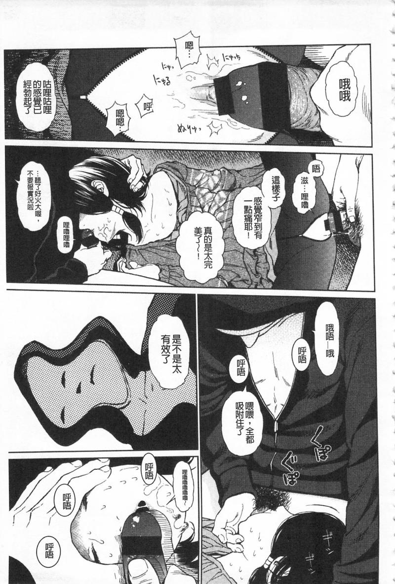 หน้า 49