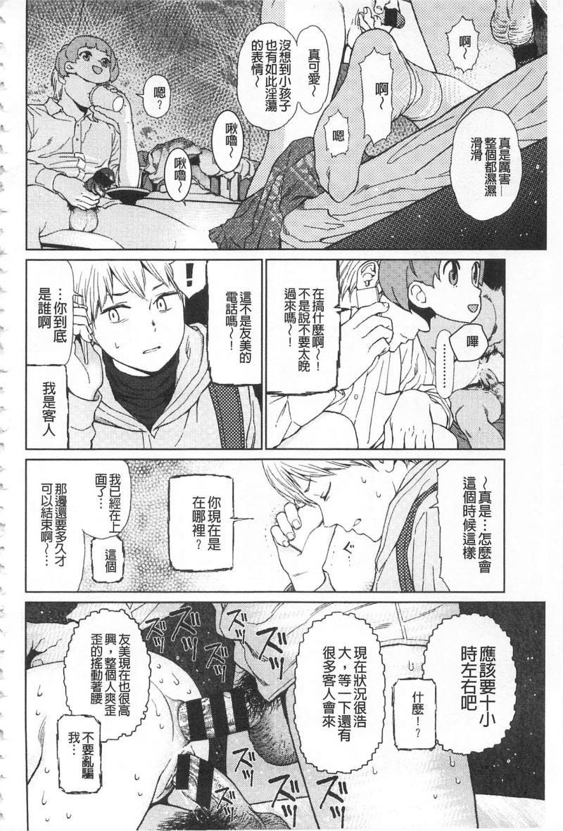 หน้า 62