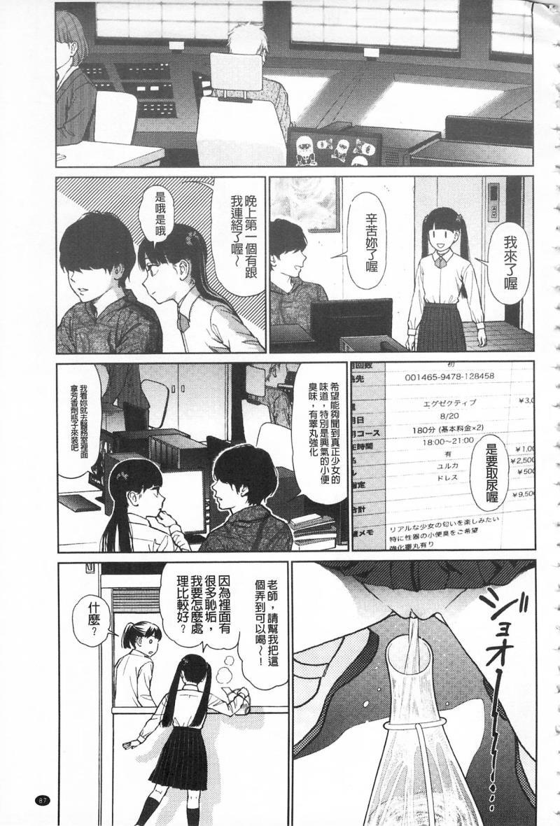 หน้า 91