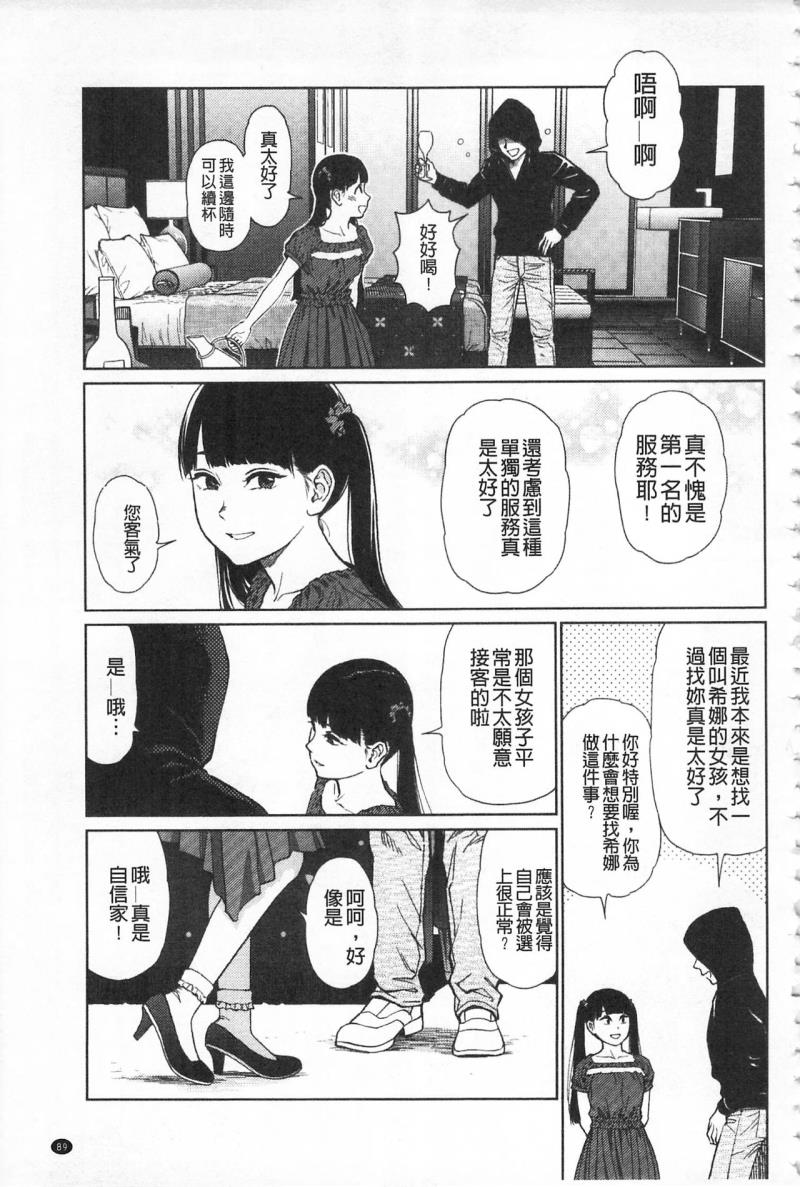 หน้า 93