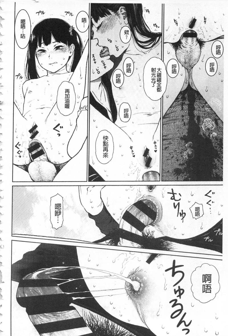 หน้า 114