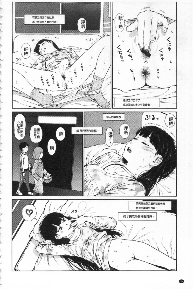 หน้า 118