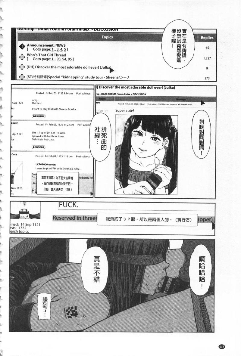 หน้า 122