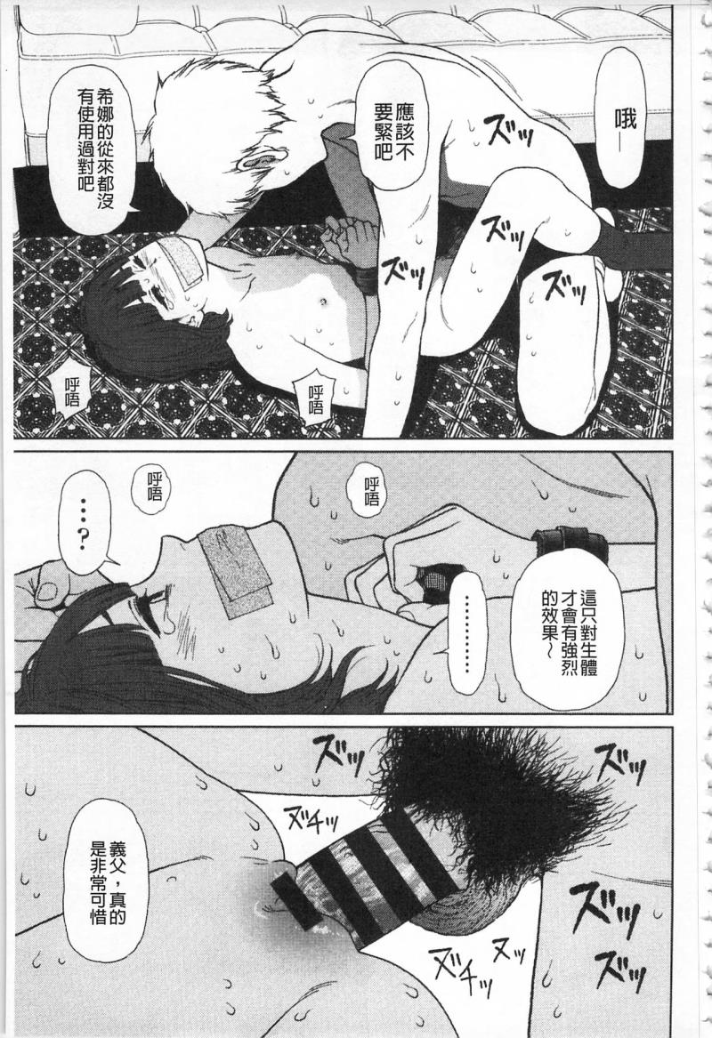 หน้า 149