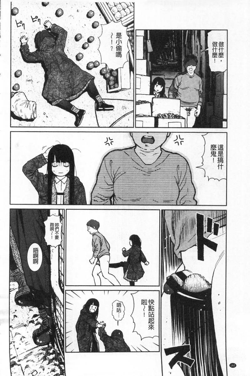 หน้า 164