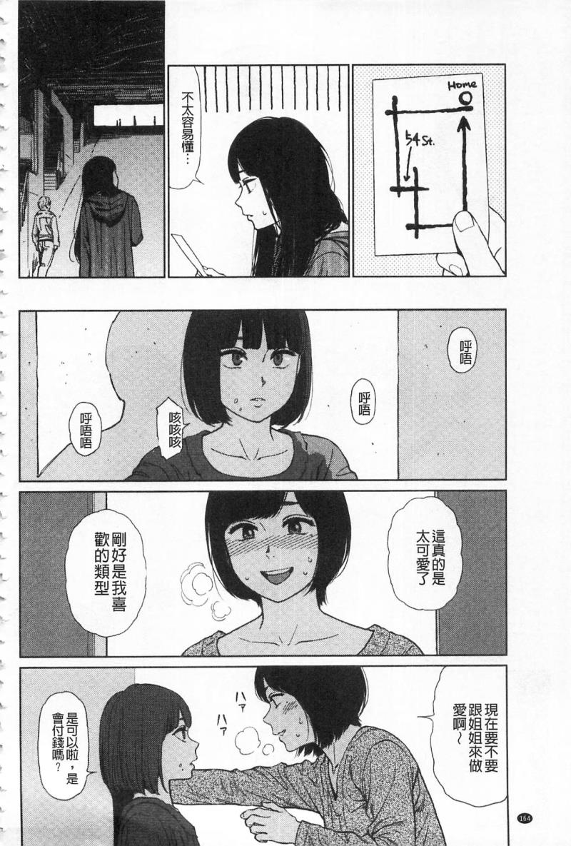 หน้า 168