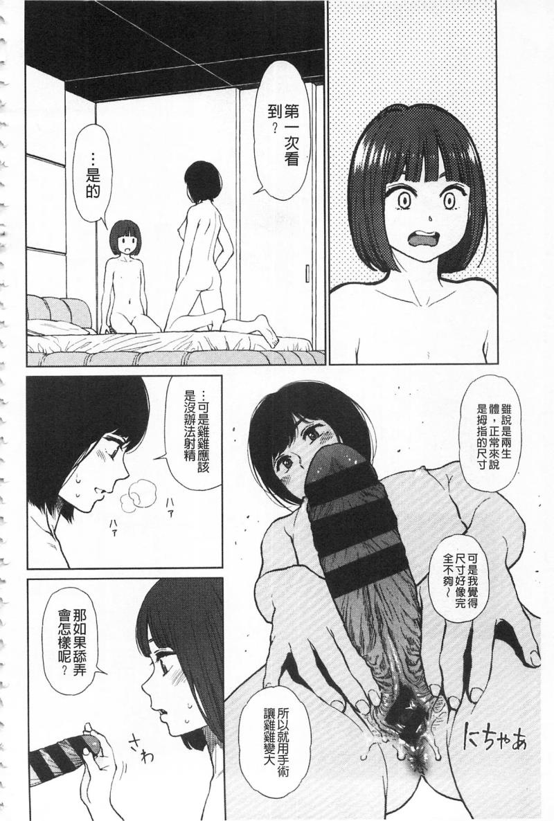หน้า 170