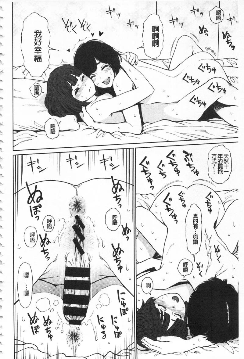 หน้า 174